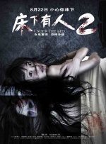 性感的年轻妈妈